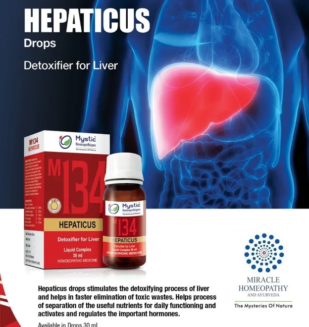 Medisynth Hepatica poster — historical product artwork