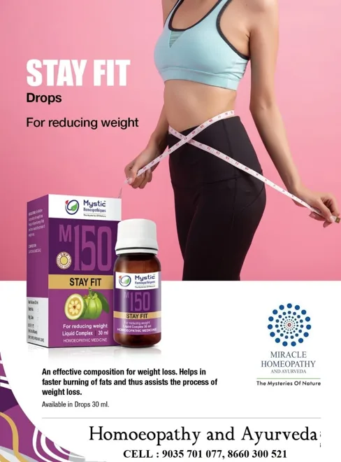 SBL weight-management poster — historical product artwork