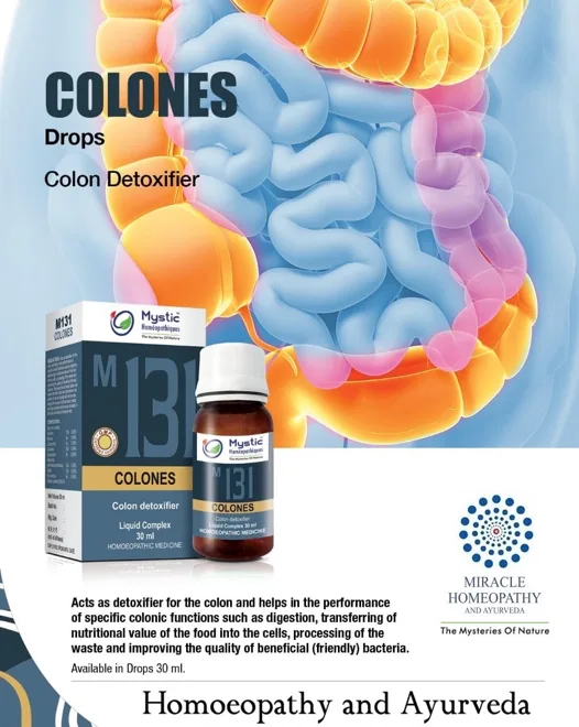 SBL Colikind poster — historical product artwork