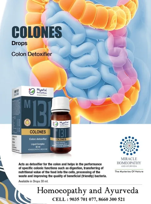 SBL Colikind product artwork — historical product artwork