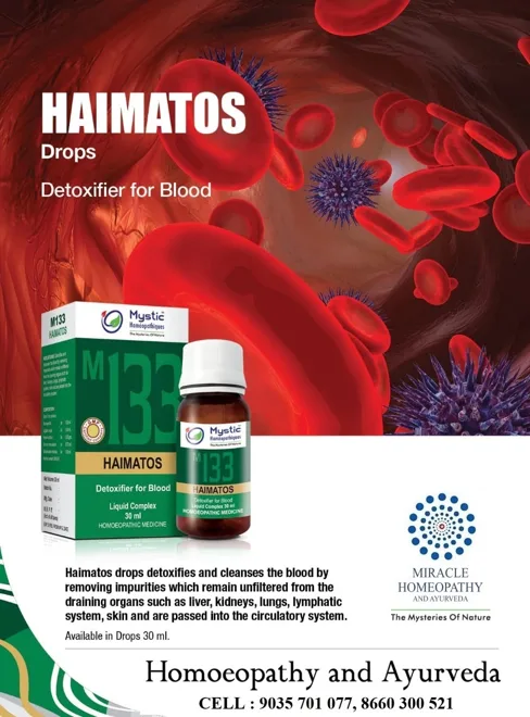 SBL rheumatism-themed poster — historical product artwork