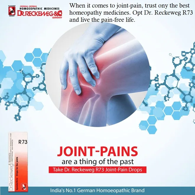 Joint-pain product artwork — historical product artwork