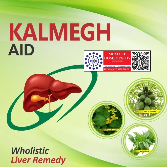 Kalmegh Aid artwork — historical product artwork